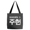 Monsta X Tote Bags