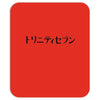 HA CHING CHONG Mousepad