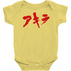 akira japanese kanji logo Baby Onesie