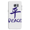 peace chinese writing language Samsung Galaxy S7