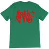 i am sloth back T-Shirt