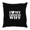 i love my chinese wife Throw Pillow