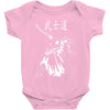 samurai bushido Baby Onesie