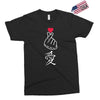 Japanese Love Exclusive T-shirt