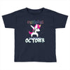 october born unicorns Toddler T-shirt
