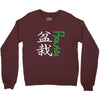bonsai Crewneck Sweatshirt