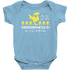 chocobo tours final fantasy Baby Onesie