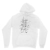 deadpool 2 Unisex Hoodie