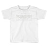 not a tsundere Toddler T-shirt