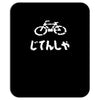 bike Mousepad