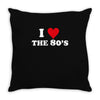 I Love 80's Throw Pillow