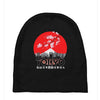 Tokyo Baby Beanies