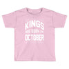kings are born in october Toddler T-shirt