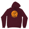 fahrie Unisex Hoodie