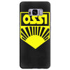 ossi  fdj ddr fun Samsung Galaxy S8 Plus