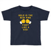 Gold Is The New Pink Fight Like A Kid! Toddler T-shirt