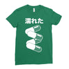 akira pill Ladies Fitted T-Shirt