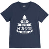 squid boy restaurant ginza tokyo V-Neck Tee