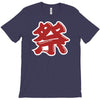 matsuri T-Shirt