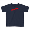 baywatch Toddler T-shirt