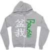 bonsai Zipper Hoodie