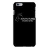 studio ghibli. iPhone 6 Plus/6s Plus Case