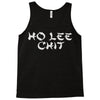 ho lee chit Tank Top