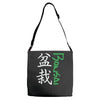 bonsai Adjustable Strap Totes