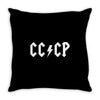 cccp Throw Pillow