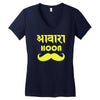 awaara hoon Women's V-Neck T-Shirt