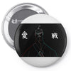 Samurai Pin-back button