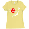 i'm huge in japan Ladies Fitted T-Shirt