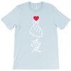 Japanese Love T-Shirt