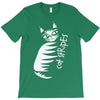 cat stripes T-Shirt