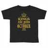 kings are born  october Toddler T-shirt