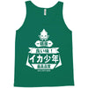 squid boy restaurant ginza tokyo Tank Top