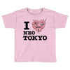 i love neo tokyo Toddler T-shirt