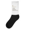 coffee then human resources Socks