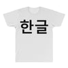 fahrie77 All Over Men's T-shirt