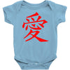 JAPAS Baby Onesie