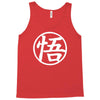 goku uniform logo  japanese anime tv show z gt Tank Top