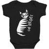 cat stripes Baby Bodysuit