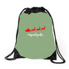 squadgoals santa Drawstring Bags