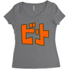 beat jet grind radio japan Women's Triblend Scoop T-shirt