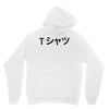 deku's Unisex Hoodie