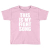 this is my fight song Toddler T-shirt