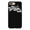 bboy logo iPhone 8 Plus