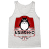 My Neighbor Totoro Tank Top