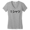 deku's Women's V-Neck T-Shirt