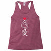 Japanese Love Racerback Tank